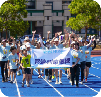 跟著列車長