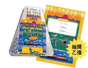 42K 雲頂組