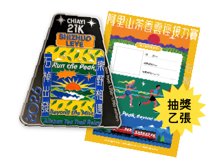 21K 山嶺組