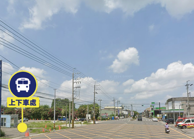 上下車處.png