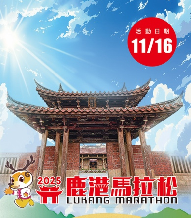 一張含有 文字, 雲, 天空, 神殿 的圖片rnrnAI 產生的內容可能不正確。